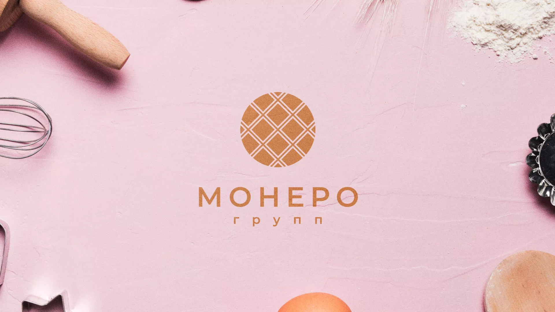 Разработка логотипа компании «Монеро групп» в Великом Устюге